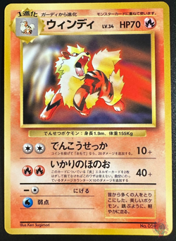 Arcanine (No.059) CD Promo 1999 - Japanese Pokemon Card | NM - Image 1