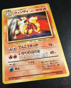 Arcanine (No.059) CD Promo 1999 - Japanese Pokemon Card | NM - Image 2