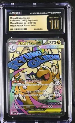 Pokemon Mega Dragonite ex 2025 JPN Mega Dream ex 232/193 CGC PRISTINE 10 - Image 1