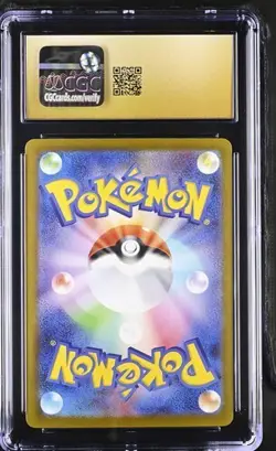 Pokemon Mega Dragonite ex 2025 JPN Mega Dream ex 232/193 CGC PRISTINE 10 - Image 2