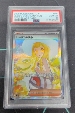 Pokemon Card Lillie's Determination SAR 091/063 Mega Brave M1L PSA 10 Japanese - Image 1