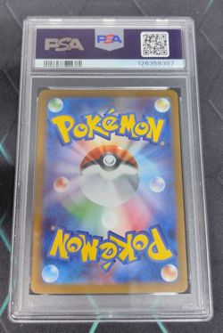 Pokemon Card Lillie's Determination SAR 091/063 Mega Brave M1L PSA 10 Japanese - Image 2