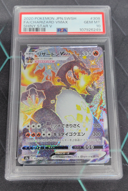 PSA 10 Pokemon Card Charizard VMAX 308/190 SSR s4a Shiny Star V Japanese - Image 1