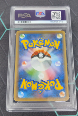 PSA 10 Pokemon Card Charizard VMAX 308/190 SSR s4a Shiny Star V Japanese - Image 2