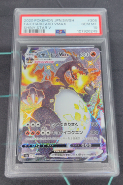 PSA 10 Pokemon Card Charizard VMAX 308/190 SSR s4a Shiny Star V Japanese - Image 4