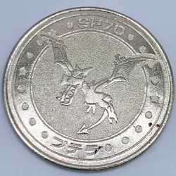 Aerodactyl Pokemon Battle Coin Silver Japanese Nintendo Japan Collection Rare - Image 1