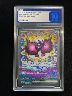 2024 POKEMON SV8a JPN PECHARUNT ex 219/187 SPECIAL ART RARE PLG 10 YX89 - Image 1