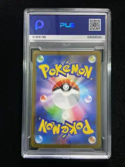 2024 POKEMON SV8a JPN PECHARUNT ex 219/187 SPECIAL ART RARE PLG 10 YX89 - Image 2