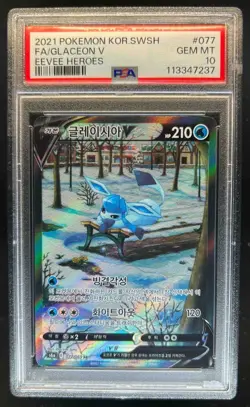 2021 Pokemon Eevee Heroes Korean Glaceon V Full Art #077/069 PSA 10 - Image 1