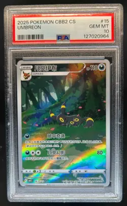 2025 Pokemon Gem Pack Vol.2 Umbreon Full Art Holo #0615/15 PSA 10 - Image 1