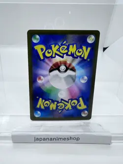 Umbreon ex SAR 217/187 Terastal Festival sv8a 2024 Pokemon Card Japanese - Image 2