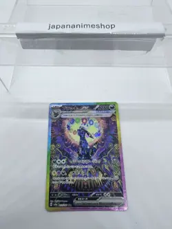 Umbreon ex SAR 217/187 Terastal Festival sv8a 2024 Pokemon Card Japanese - Image 3