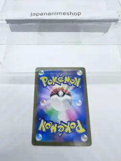 Umbreon ex SAR 217/187 Terastal Festival sv8a 2024 Pokemon Card Japanese - Image 4
