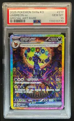 2024 Pokemon Terastal Fest ex Umbreon Special Art Rare FA #217/187 PSA 10 - Image 1