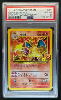 2001 Pokemon Korean PCP 25th Anniversary Charizard Holo #001/025 PSA 10 GEM MINT - Image 1