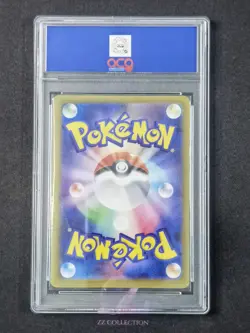 2025 Pokemon TCG Japanese Mega Absol ex M1L 079/063 SR Mega Brave #2378 ACG 10 - Image 2