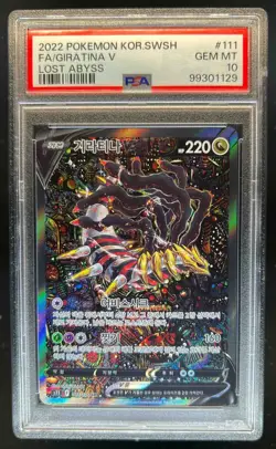 2022 Pokemon Korean SWSH Lost Abyss Giratina V Full Art SR #111/100 PSA 10 - Image 1