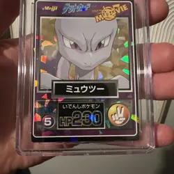 Mewtwo Close Up #5 Promo Prism Pokemon Meiji Get Card Japanese 1998 CGC 7 NM - Image 2