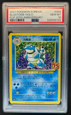 2021 Pokemon Korean PCP 25th Anniversary Blastoise Holo #003/025 PSA 10 GEM MINT - Image 1