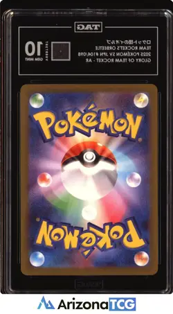Pokemon 2025 Team Rocket's Orbeetle 104 AR Glory of Team Rocket Japanese TAG 10 - Image 2