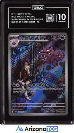 Pokemon 2025 Team Rocket's Weezing 105 AR Glory Of Team Rocket Japanese TAG 10 - Image 1