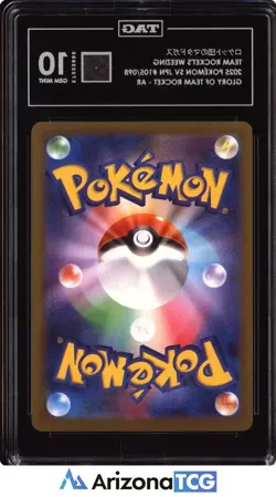 Pokemon 2025 Team Rocket's Weezing 105 AR Glory Of Team Rocket Japanese TAG 10 - Image 2