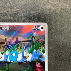 NM 2 card Swablu AR 076/066 Altaria AR 194/172 Pokemon 560 - Image 4