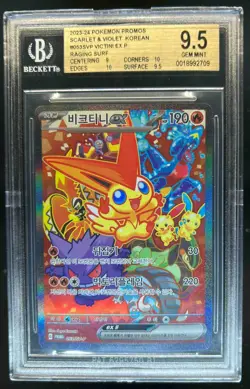 2023 Pokemon SV Black Star Promos Victini ex Full Art #053/SV-P BGS 9.5 - Image 1