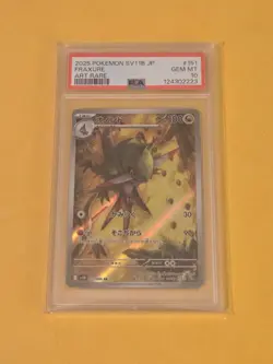 Pokemon Card PSA 10 Fraxure 151/086 SV11B Japanese Black Bolt Art Rare 2025 - Image 2
