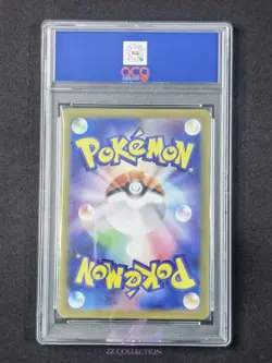 2025 Pokemon TCG Japanese Exeggutor M1L 066/063 AR Mega Brave Holo #2358 ACG 10 - Image 2