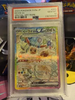 Pokemon PSA 10 Eevee ex 223/187 SAR Japanese Card Terastal Festival GEM MINT - Image 1