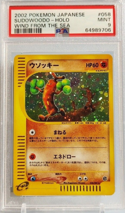 Pokemon Sudowoodo #058 Holo Wind From the Sea 2002 Japanese PSA 9 - Image 1