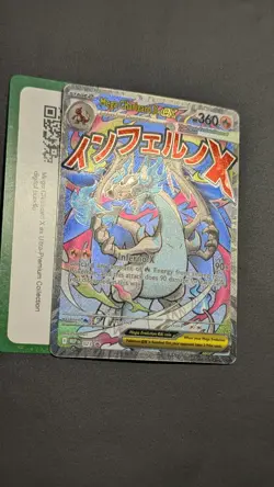 Mega Charizard X ex 023 Black Star Promo Phantasmal Flames Pokemon Pack Fresh - Image 2