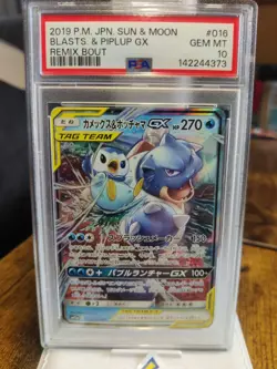 PSA 10 BLASTOISE & PIPLUP GX TAG TEAM #016 RR sm11a REMIX BOUT POKEMON JAPANESE - Image 1