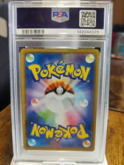 PSA 10 BLASTOISE & PIPLUP GX TAG TEAM #016 RR sm11a REMIX BOUT POKEMON JAPANESE - Image 2