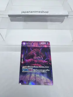 Eustass Kid SP OP05-074 Japanese ONE PIECE Card Game 500 Years in Future - NM - Image 3