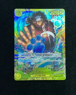 Bartholomew Kuma OP12-119 Secret Rare Legacy of the Master One Piece YX89 - Image 1
