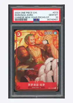 One Piece PSA 10 Roronoa Zoro SR Promo 2025 ST01-013 Chinese New Year Chinese - Image 1
