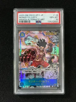 2025 One Piece JPN Manga Alternate Art #OP11-118 Monkey D. Luffy PSA 10 ER26 - Image 1