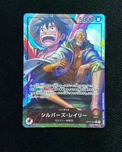 Silvers Rayleigh OP12-001 Japanese One Piece TCG Card Leader YX89 - Image 1