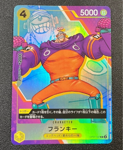 Nami EB02-017 Franky Promo Set ONE PIECE Card 3nd ANNIVERSARY COMPLETE GUIDE JP - Image 5