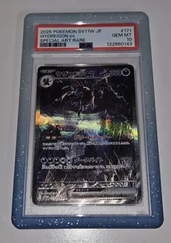 Hydreigon EX 171/086 SAR - White Flare Japanese PSA 10 Pokemon Card - Image 2