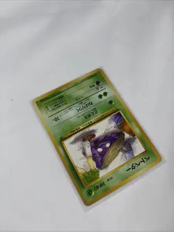 Grimer #88 Team Rocket Japanese Rocket Gang BANNED Pokemon Card 1997 NM / M - Image 3