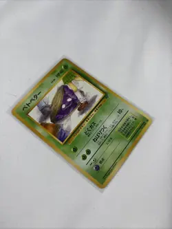 Grimer #88 Team Rocket Japanese Rocket Gang BANNED Pokemon Card 1997 NM / M - Image 5