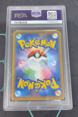 PSA 10 Birthday Pikachu 007/025 25th Anniversary Pokemon Card Japanese 2021 - Image 2
