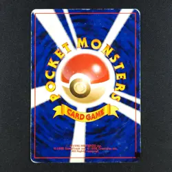 Growlithe 058 - Neo Destiny Japanese - Pokemon Card - Image 2