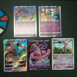 Deoxys Vstar V etc. Lot 5 Holo Japanese Card Nintendo - Image 1