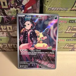 Pokemon SV: Scarlet & Violet Promo Cards Marnie’s Morpeko 206 Near Mint - Image 1
