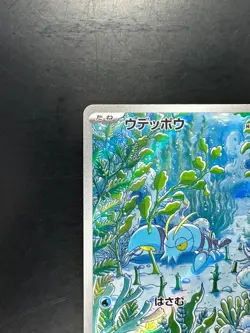 [NM] Clauncher 083/078 AR Violet ex sv1V Pokemon Card Game TCG Japanese U489 - Image 2