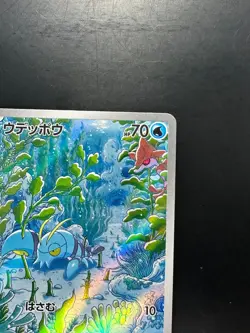 [NM] Clauncher 083/078 AR Violet ex sv1V Pokemon Card Game TCG Japanese U489 - Image 3